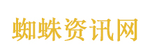 伊朗消息人士称美国找借口退出谈判